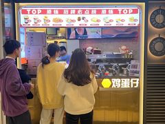 -港怀·香港地道小吃茶饮(京基100店)