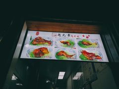-赵元章肉骨烧(山塘街店)