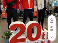 -上品折扣(回龙观店)