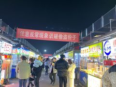 -大学城夜市大排档(凤栖路店)