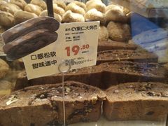 -bItBakery(岭南站店)