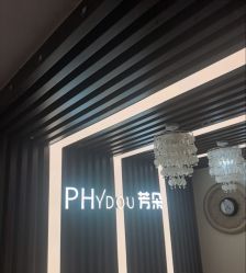 -芳朵美容养生SPA