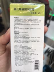 -Babycare(上海环球港店)