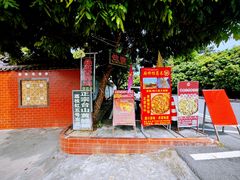 -荔枝红五号农庄