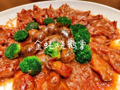 -臻萃轩中餐厅(国家会展中心店)