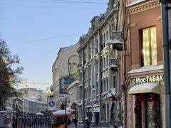 -老阿尔巴特大街