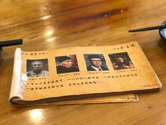 -金生隆(六铺炕店)