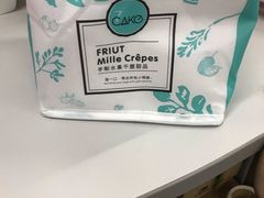 -7cake榴莲千层蛋糕(长宁店)