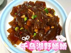 -全乐鱼馆·淳牌有机鱼直营店