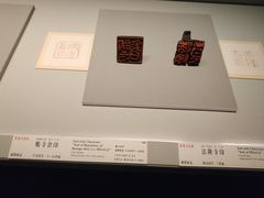 -东京国立博物馆