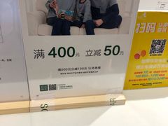-松山棉店(长楹天街购物中心店)