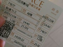 电影票-百丽宫影城(CGS激光苏宁广场店)