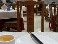 大堂-马凯餐厅(地安门店)