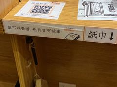-独食火锅·半米屋台(望平街店)