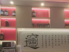 -西北杂粮筐手工面凉皮(来福士店)