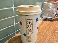 -茶理宜世(东方宝泰店)