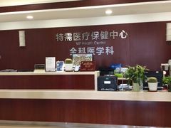 -上海交通大学医学院附属瑞金医院(总院)