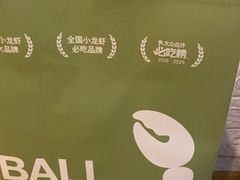 -巴厘龙虾·榜首油焖大虾(音乐学院·沿江酒馆店)