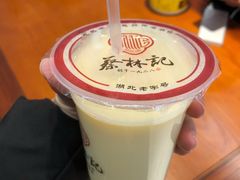 -蔡林记(黄鹤楼店)