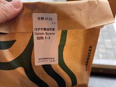 -星巴克(深圳湾口岸分店)