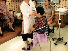 -上海广德中医门诊部