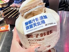 -大头叔烤鸡爪·朝鲜族烤串(天池路店)