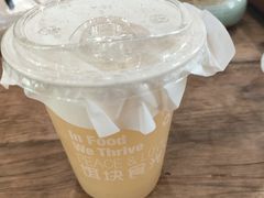 酒香滇木桃汁-饵块食光·云南有机手作饵块