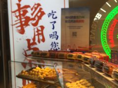 -智盛宫廷糕点(金顶街店)