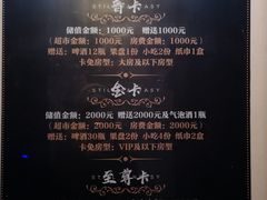 -范特西FANTASY量贩式KTV(民主广场店)