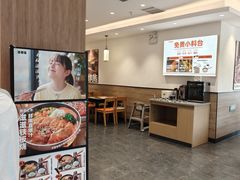 -吉野家(长青店)