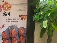 -管氏翅吧(国展店)