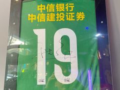 -京狮炙燥·精酿烧烤(首经贸店)