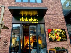 门面-南国印度餐厅Dakshin