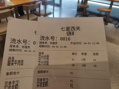 -七里西关中式简餐(苏州中心店)