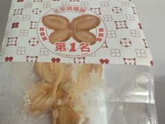 -红花点心局(护国寺店)