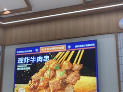 -粉小主·贵州酸汤牛肉粉(南京仙林金鹰店)