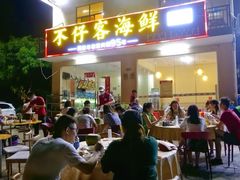 门面-琼大师东方烤乳猪(亚特兰蒂斯店)