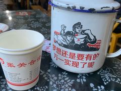 -张关合渣(航空大道店)