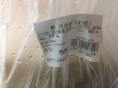 -盒马鲜生(大成店)