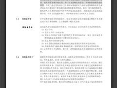 -麦当劳(北方国贸大厦店)