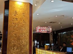 -眉州东坡(亚运村店)