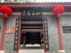 -柳侯公园