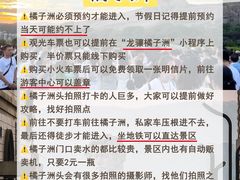 -长沙火车站(地铁站)