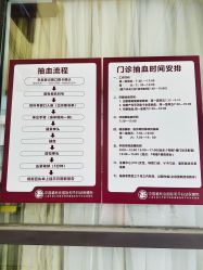 -中国福利会国际和平妇幼保健院(徐汇院区)