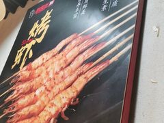 -新凯旋烧烤·千岛湖特色菜(拱墅上塘路店)