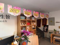 -头道汤头疗养生馆