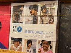 -独音唱片 Indie Music