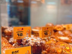 -方炉·天然食材面包店(青秀店)