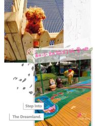 -萌宠亲子动物乐园(槐房万达店)