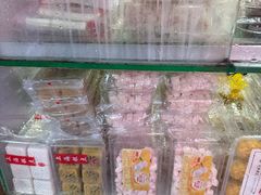 -上海虹口糕团食品厂(茂名路店)